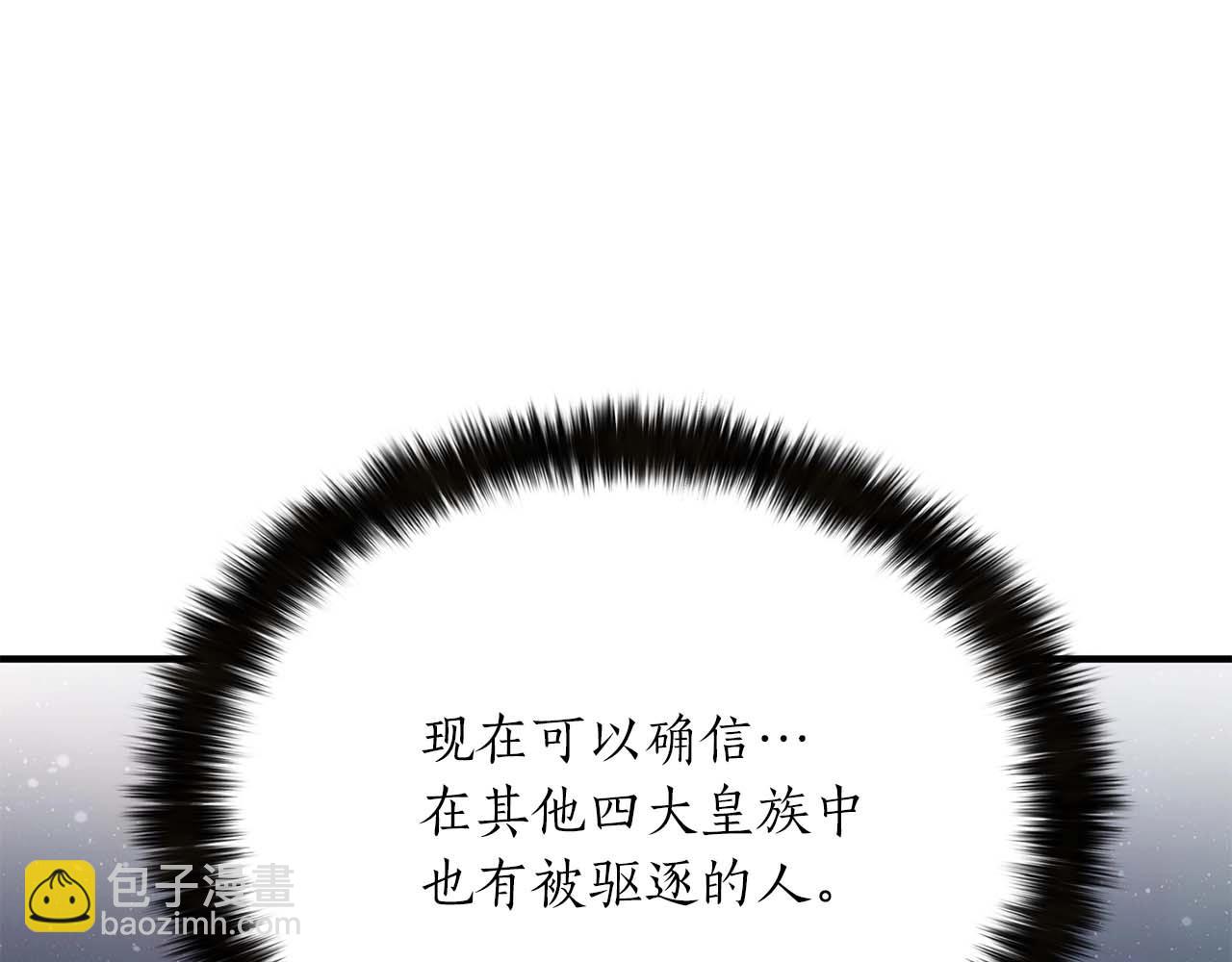 第31话 抵抗神力（加更）109