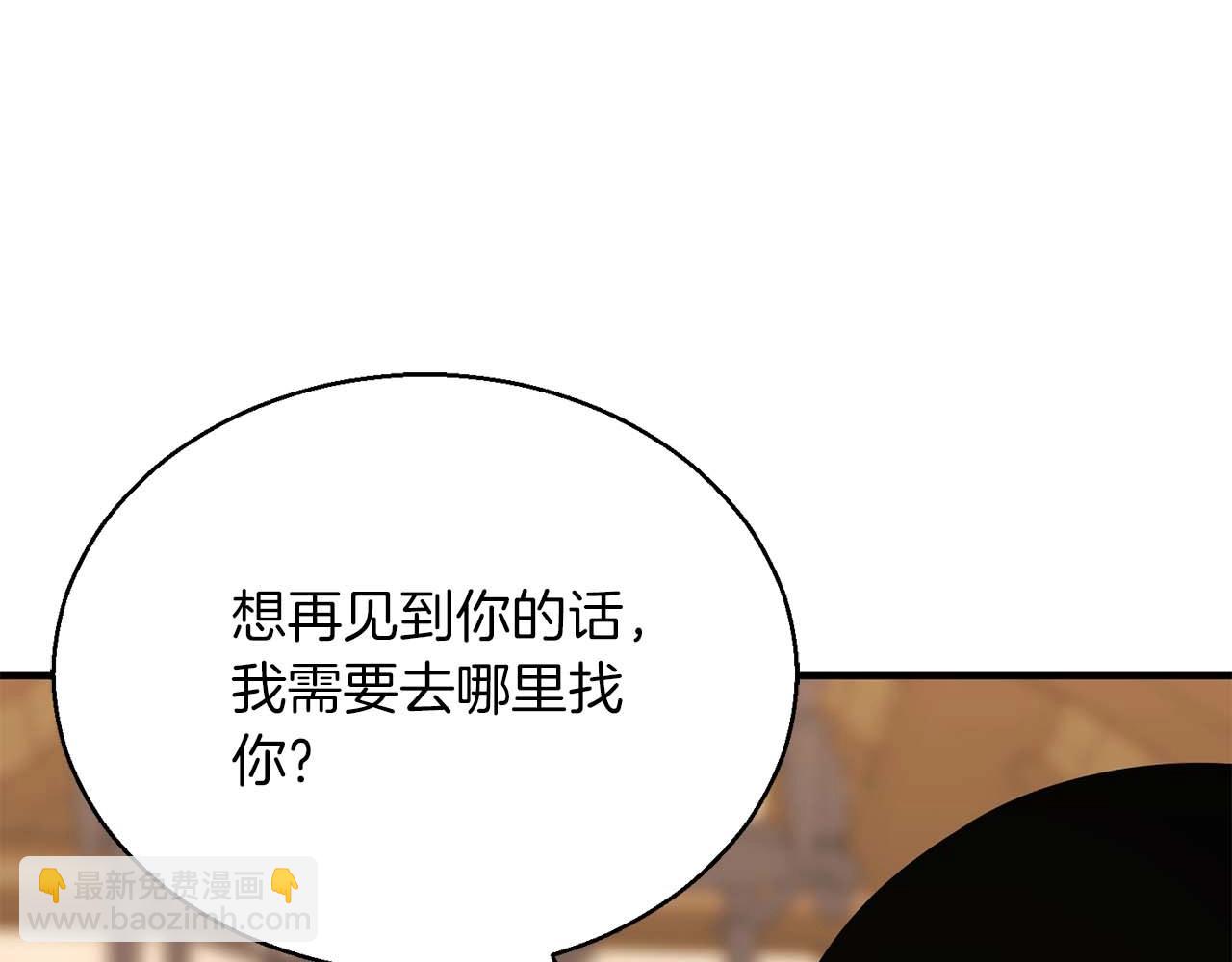 第31话 抵抗神力（加更）116