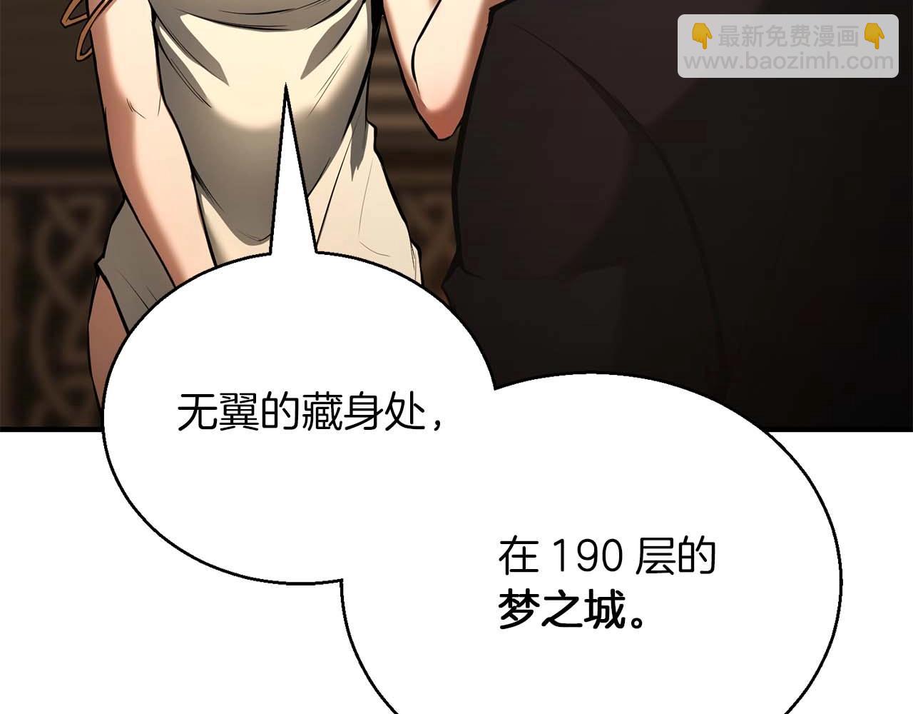 第31话 抵抗神力（加更）118