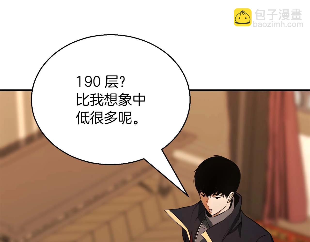 第31话 抵抗神力（加更）120
