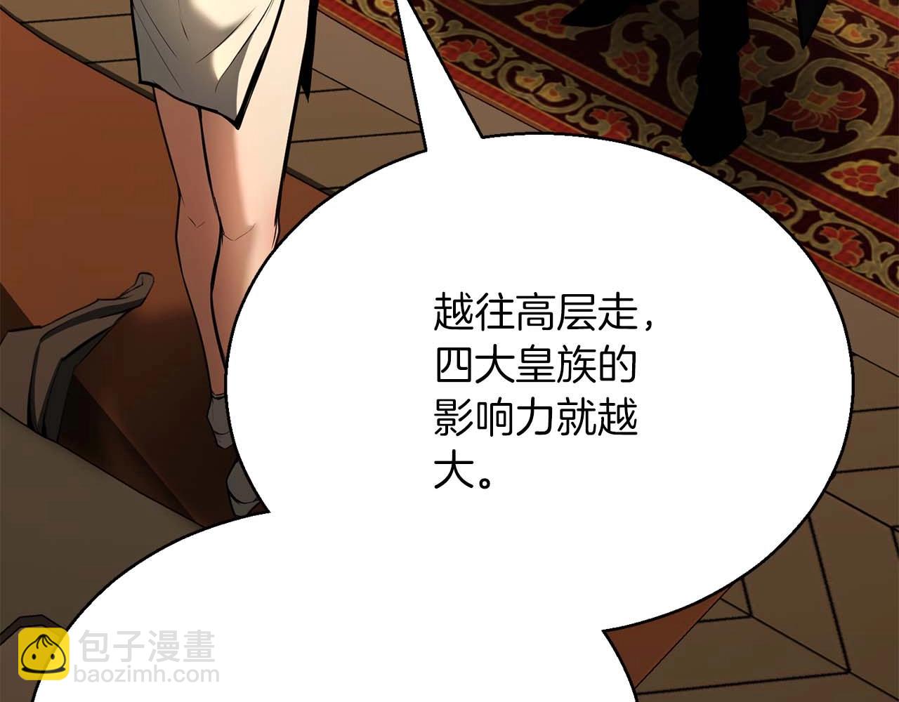 第31话 抵抗神力（加更）122