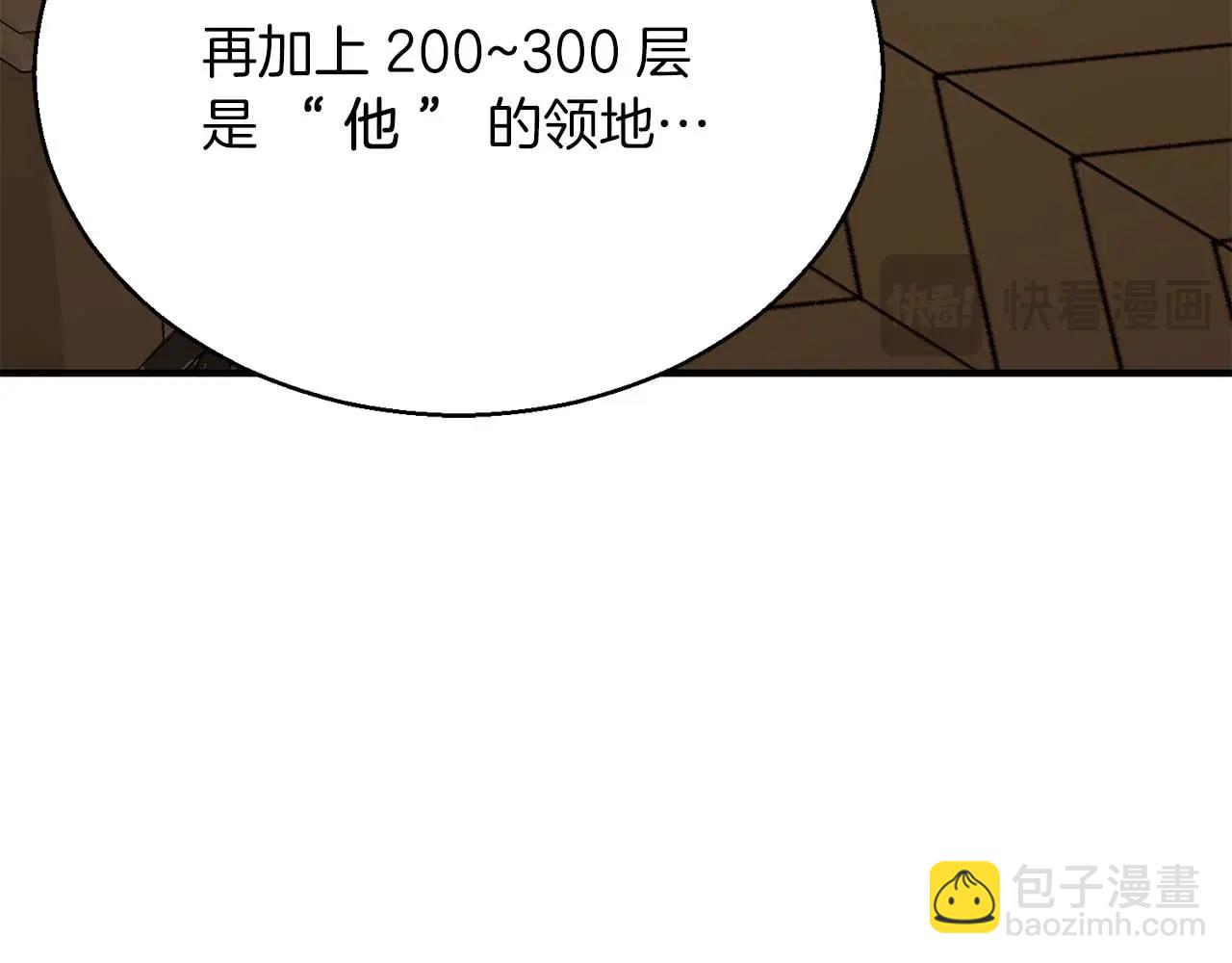 第31话 抵抗神力（加更）123