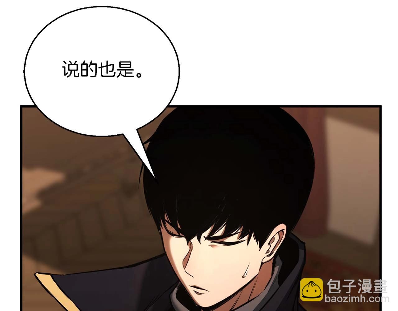 第31话 抵抗神力（加更）125