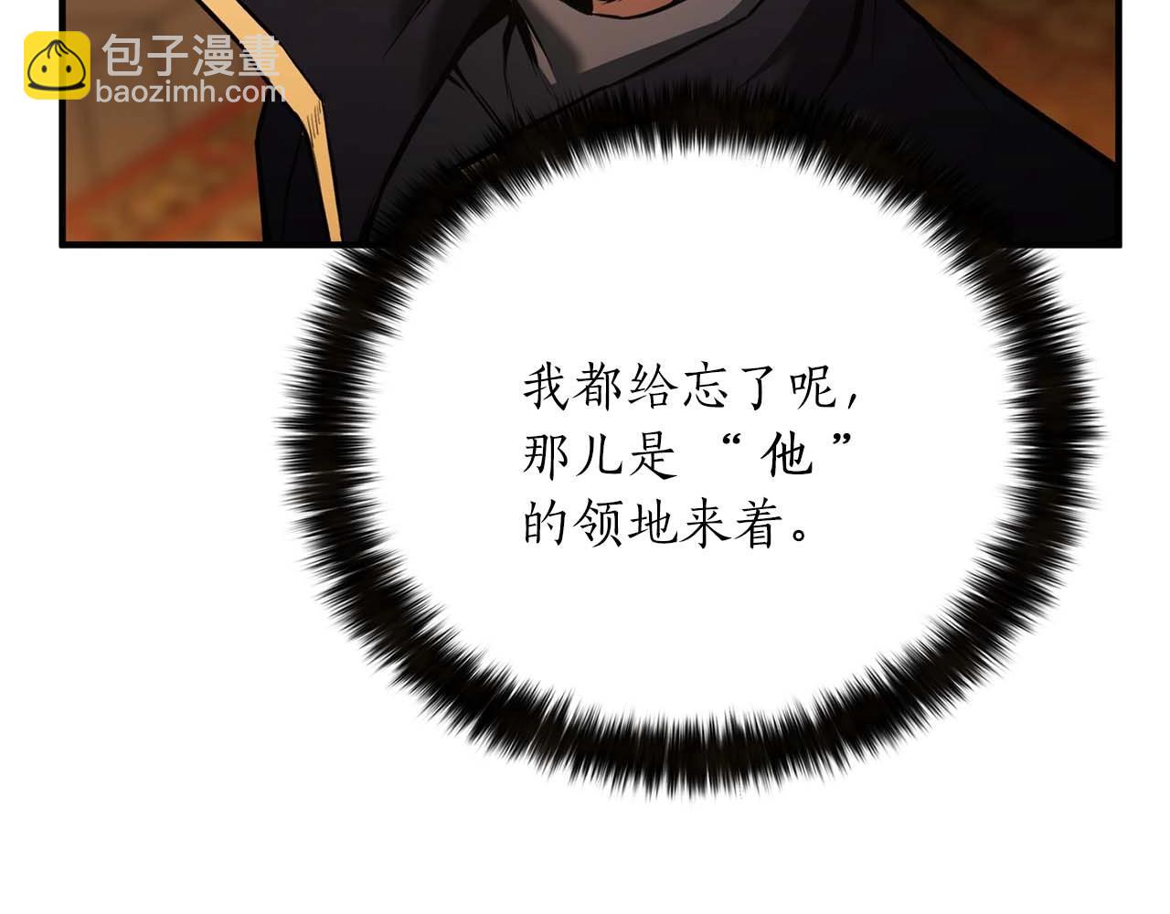 第31话 抵抗神力（加更）126