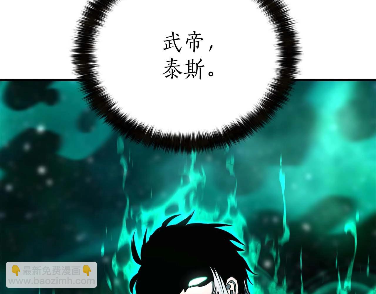 第31话 抵抗神力（加更）128