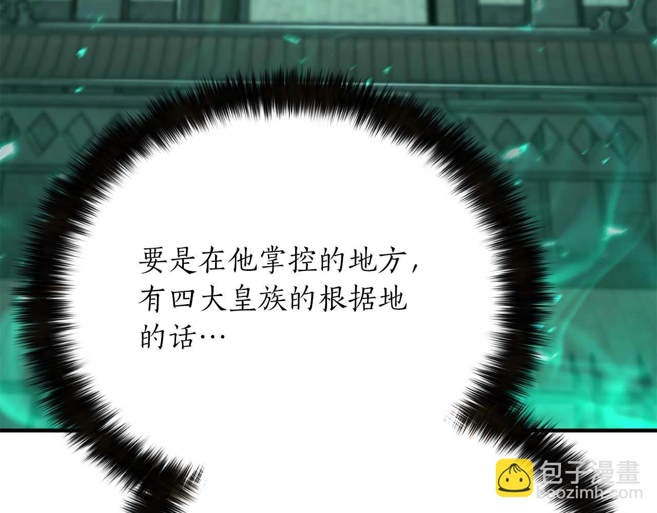 第31话 抵抗神力（加更）132