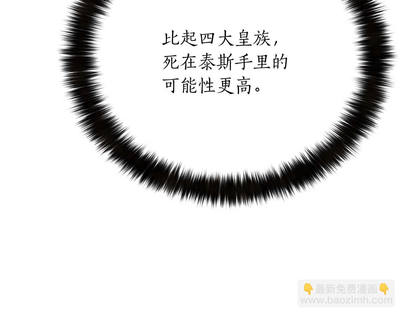 第31话 抵抗神力（加更）133