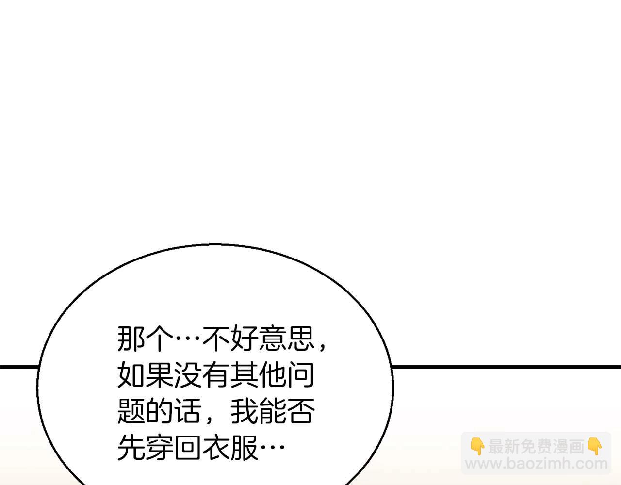 第31话 抵抗神力（加更）135
