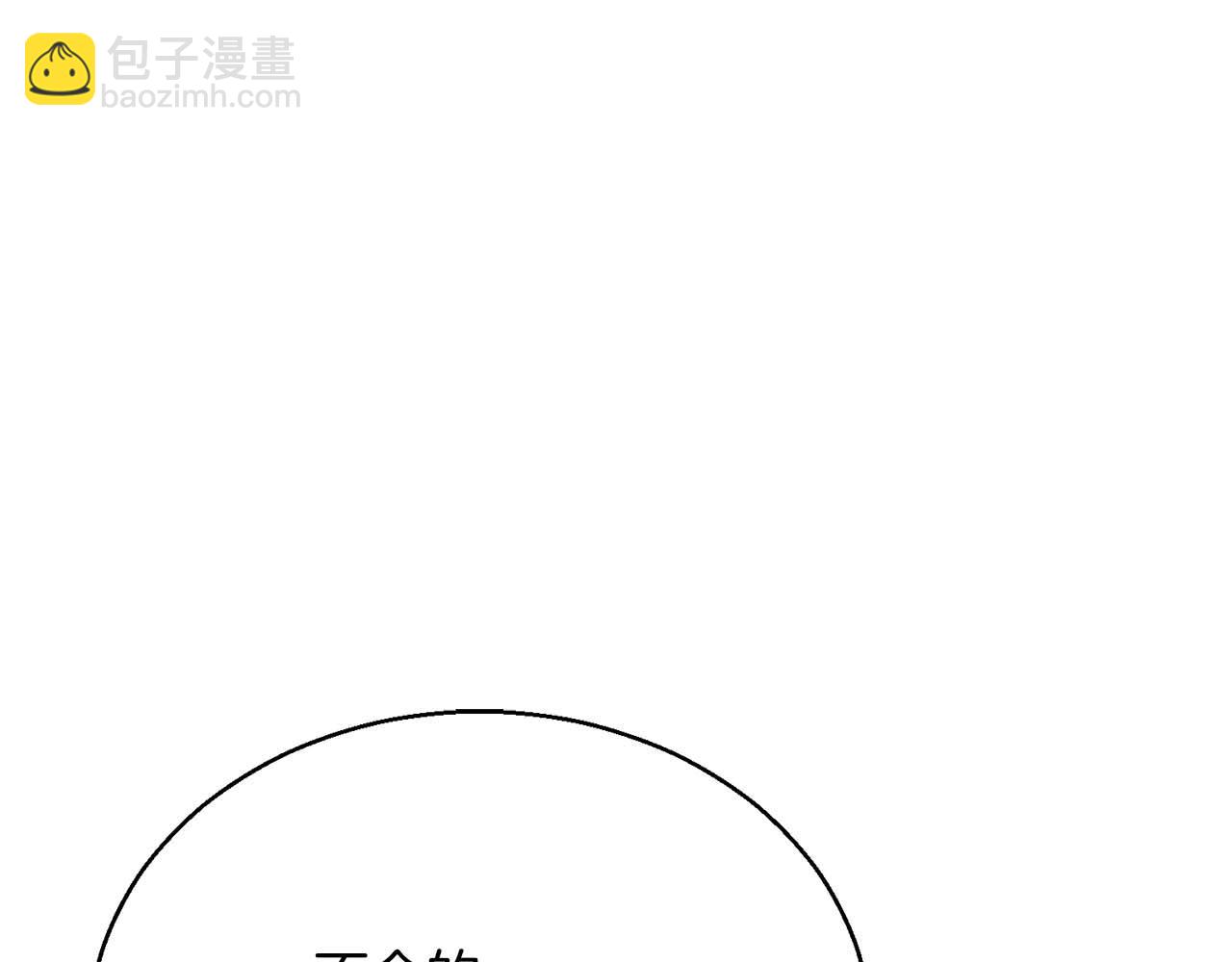 第31话 抵抗神力（加更）149
