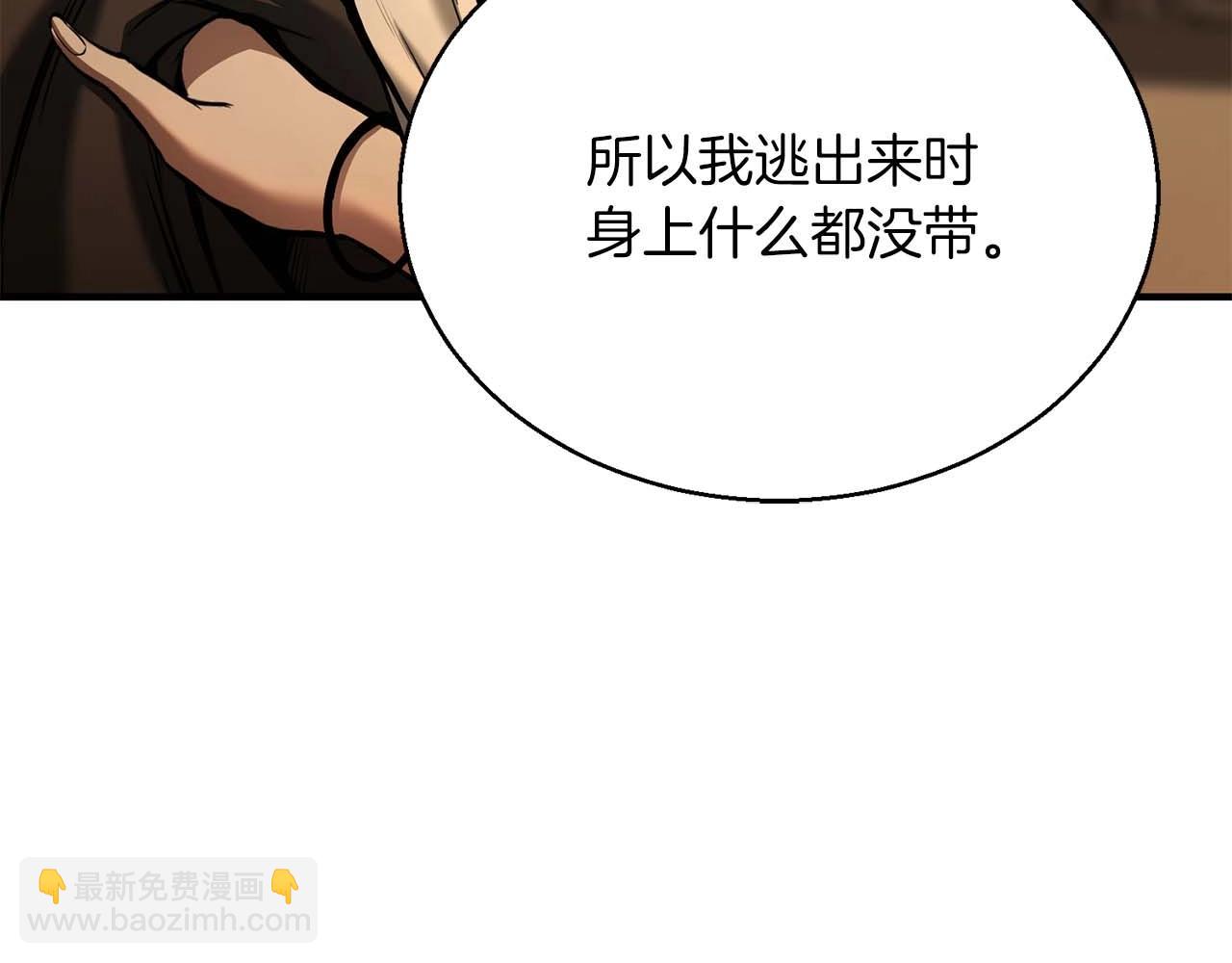 第31话 抵抗神力（加更）152