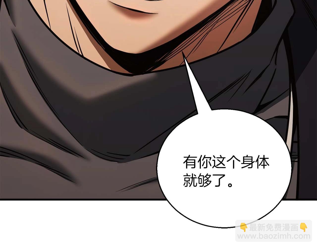 第31话 抵抗神力（加更）156