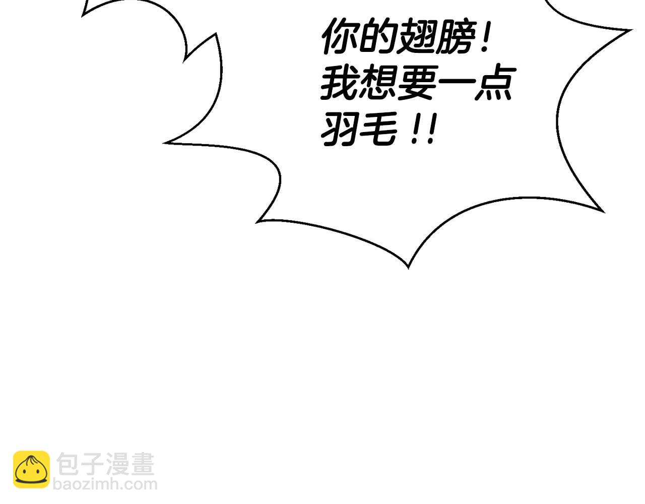 第31话 抵抗神力（加更）169