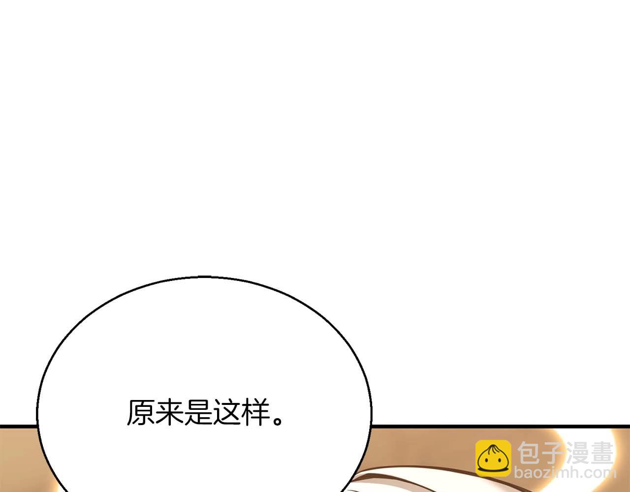 第31话 抵抗神力（加更）170