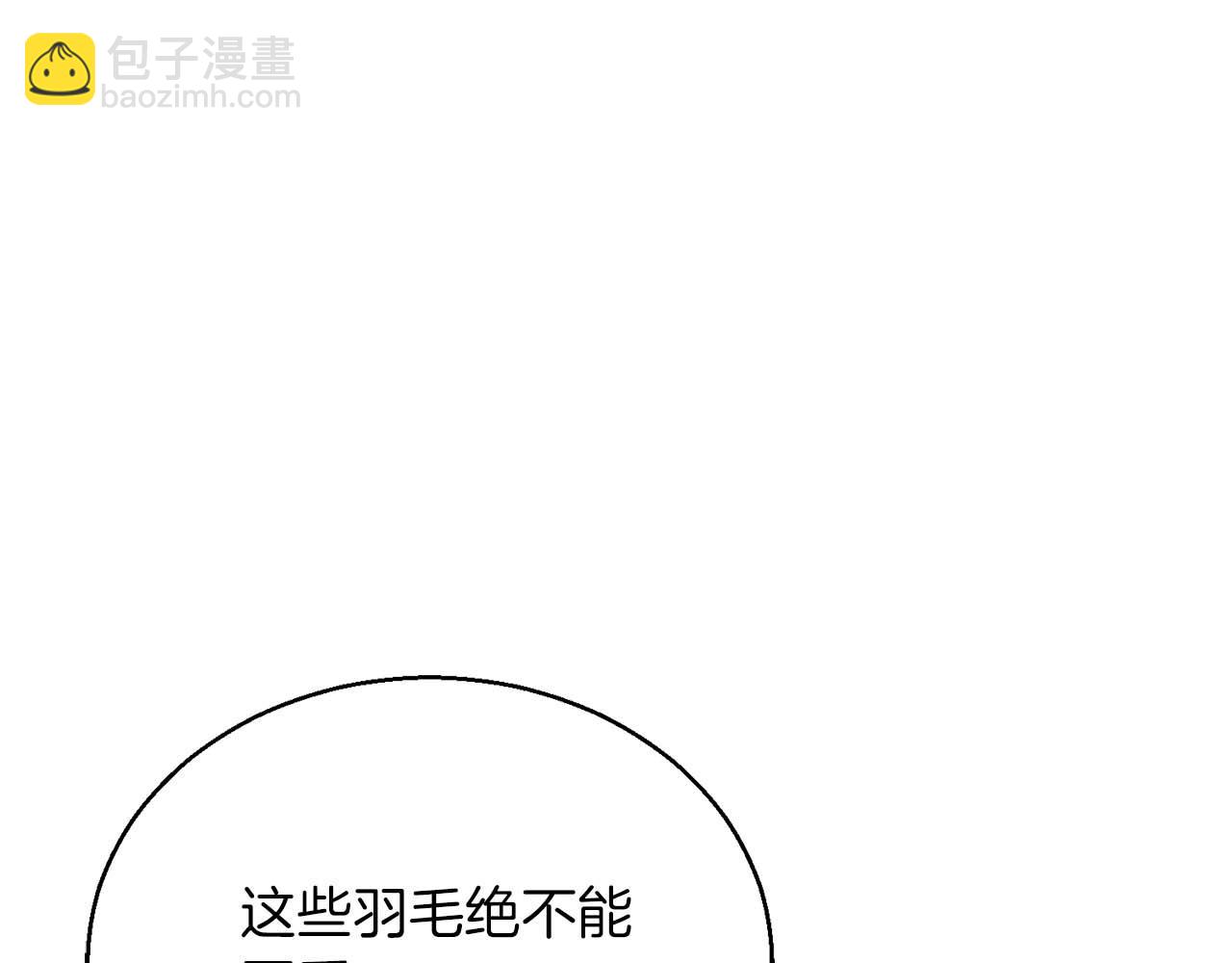 第31话 抵抗神力（加更）181
