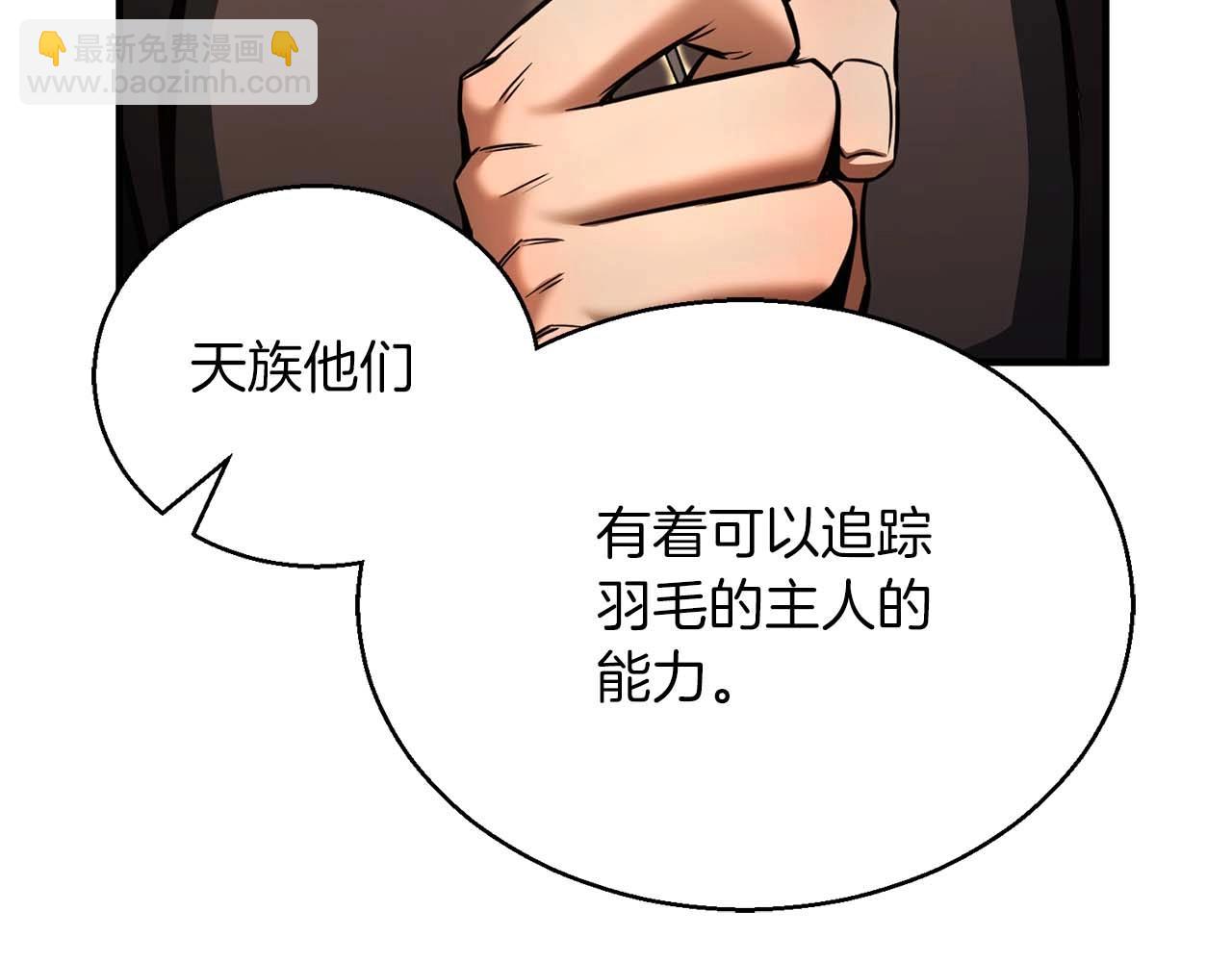 第31话 抵抗神力（加更）184