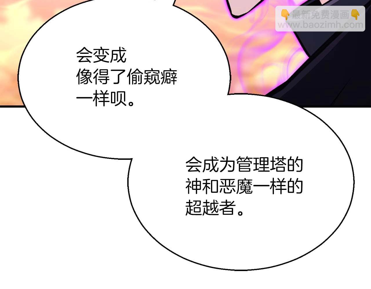第31话 抵抗神力（加更）19