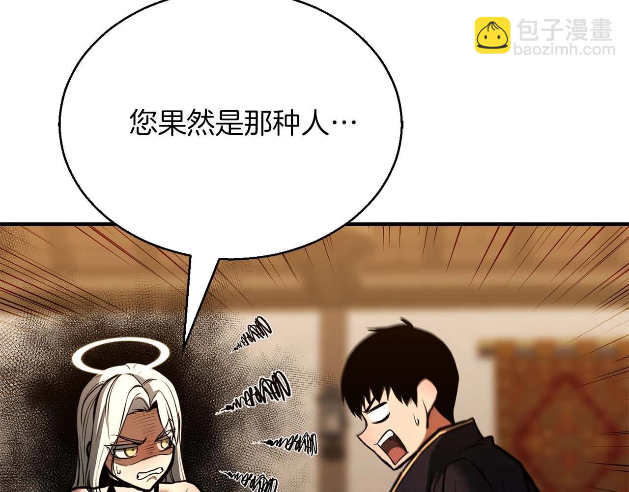 第31话 抵抗神力（加更）191