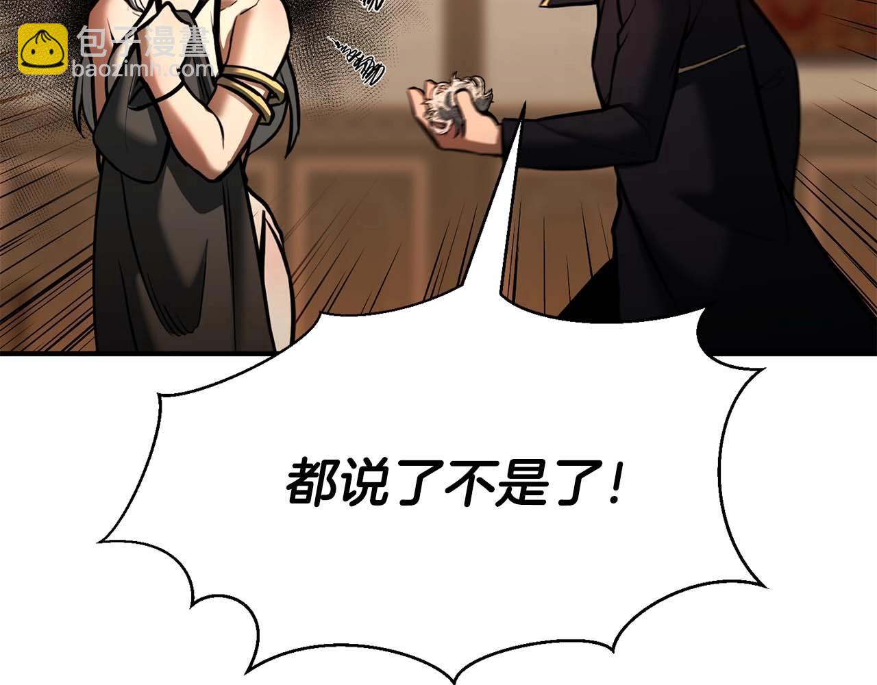 第31话 抵抗神力（加更）192