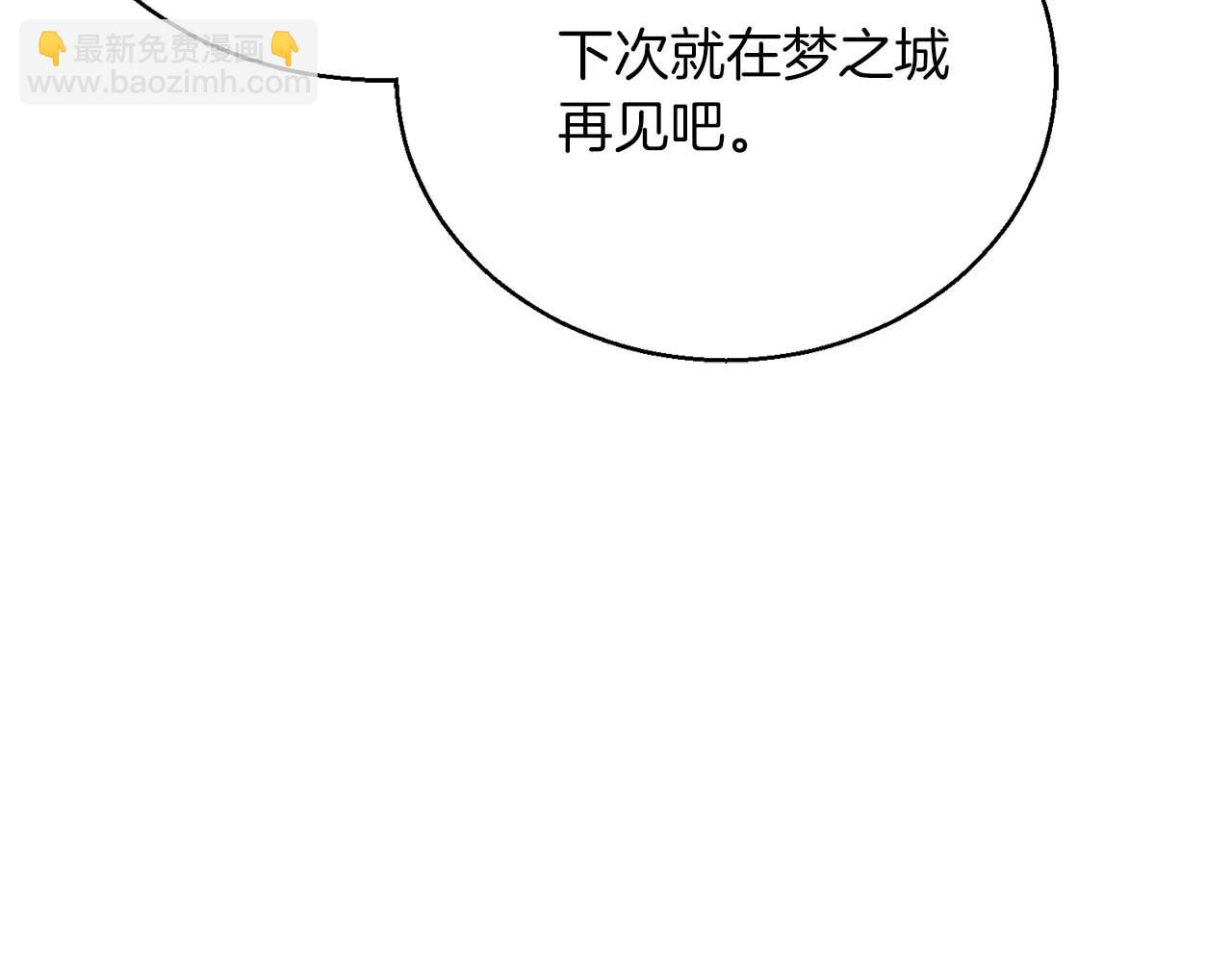 第31话 抵抗神力（加更）196