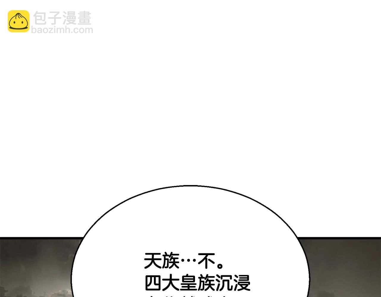 第31话 抵抗神力（加更）21