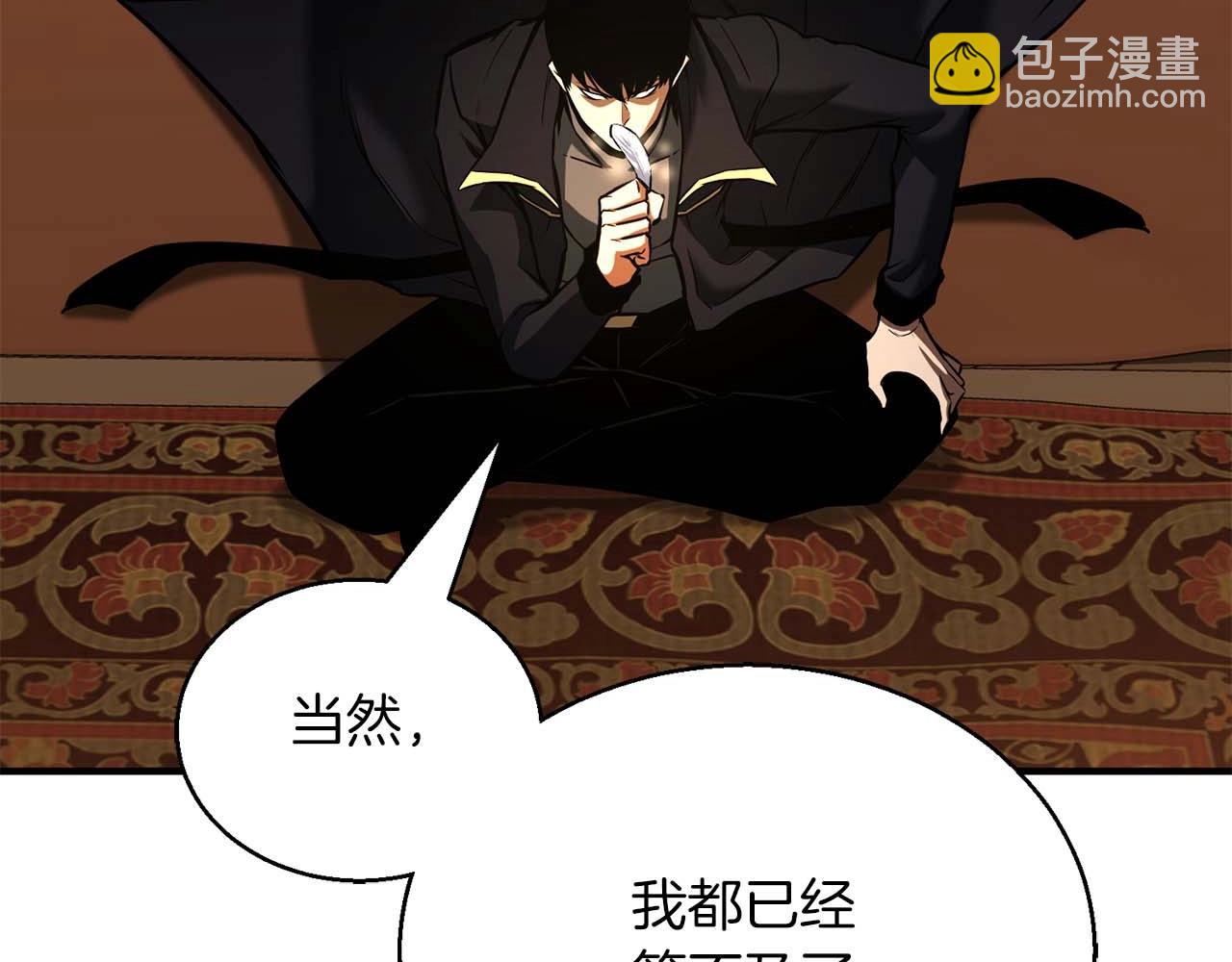 第31话 抵抗神力（加更）226