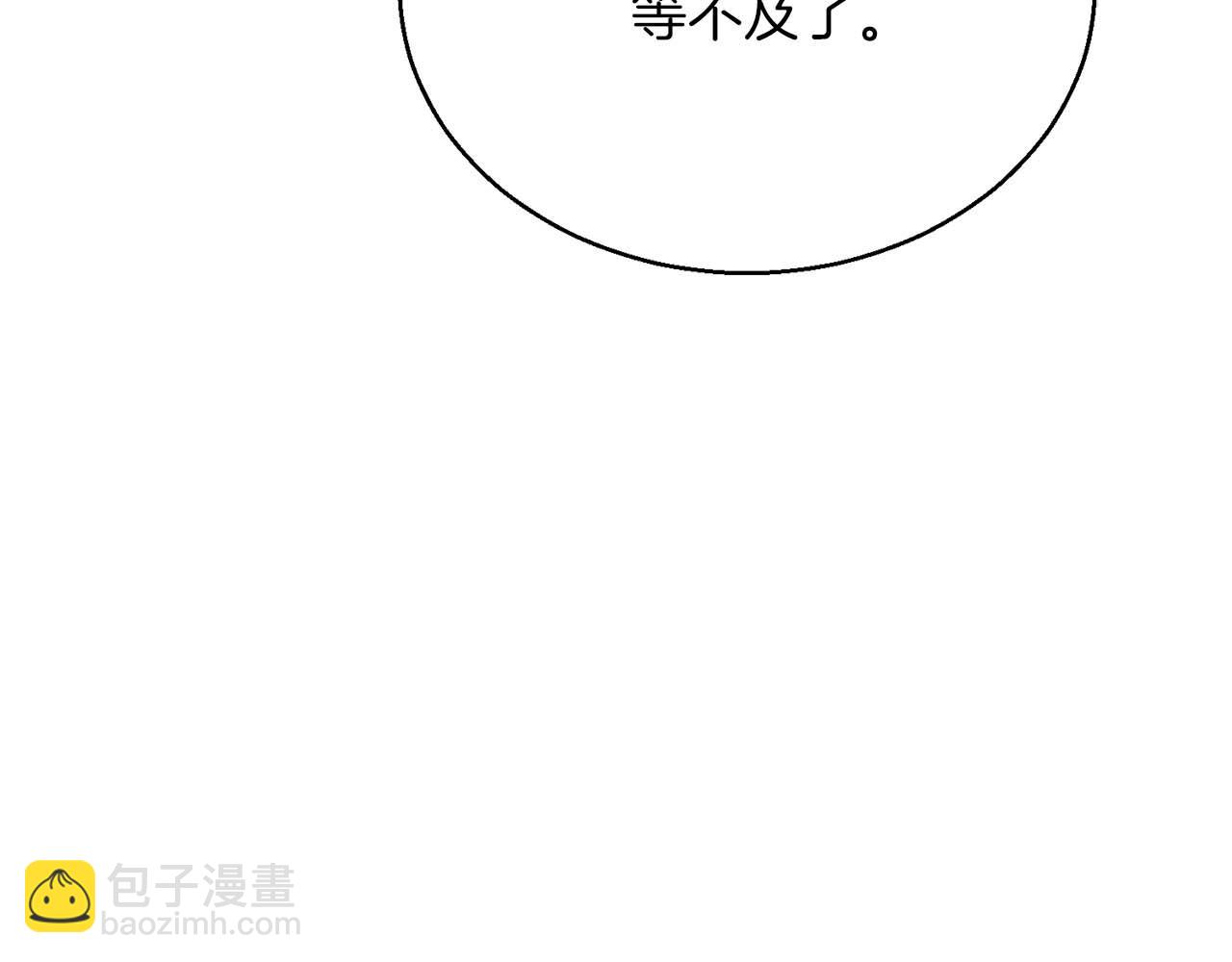 第31话 抵抗神力（加更）227