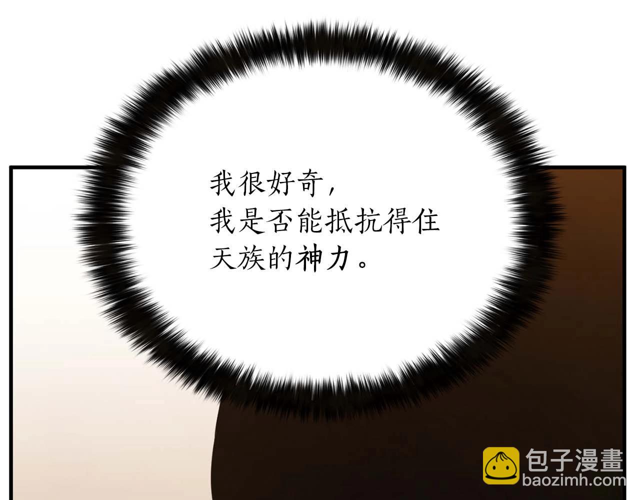 第31话 抵抗神力（加更）229
