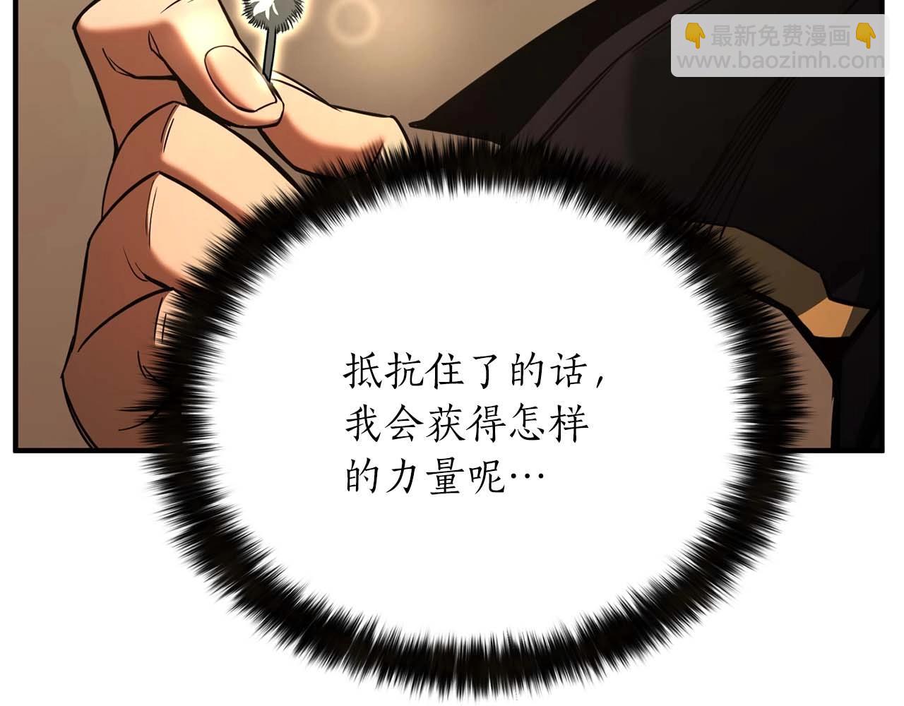 第31话 抵抗神力（加更）231