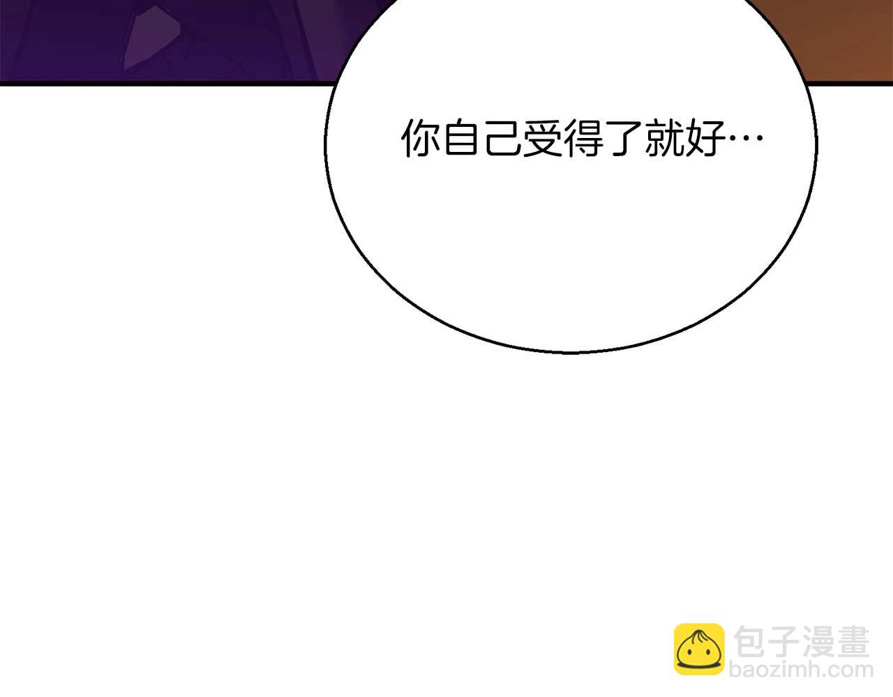 第31话 抵抗神力（加更）235