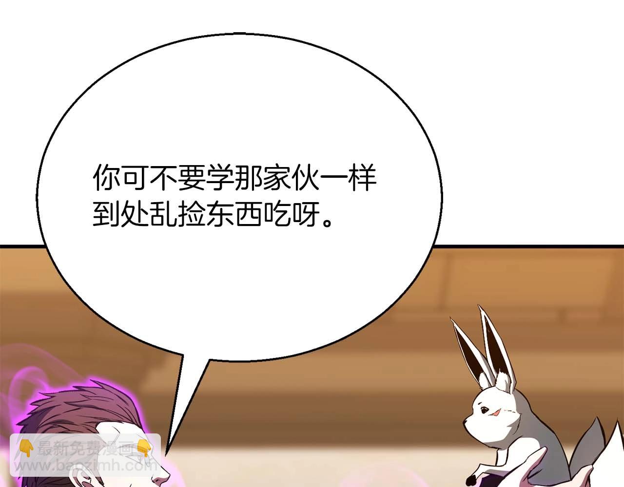 第31话 抵抗神力（加更）241