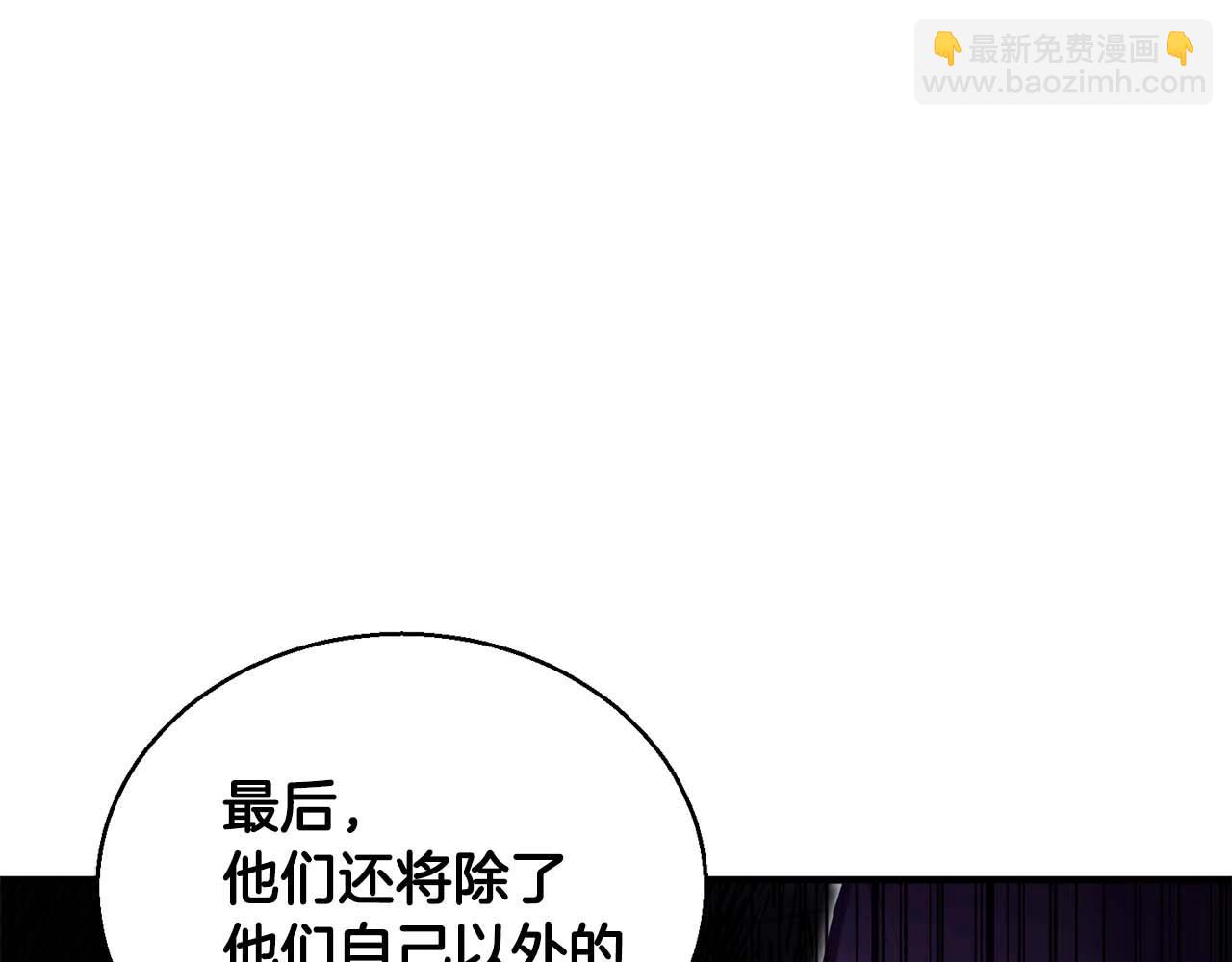 第31话 抵抗神力（加更）26