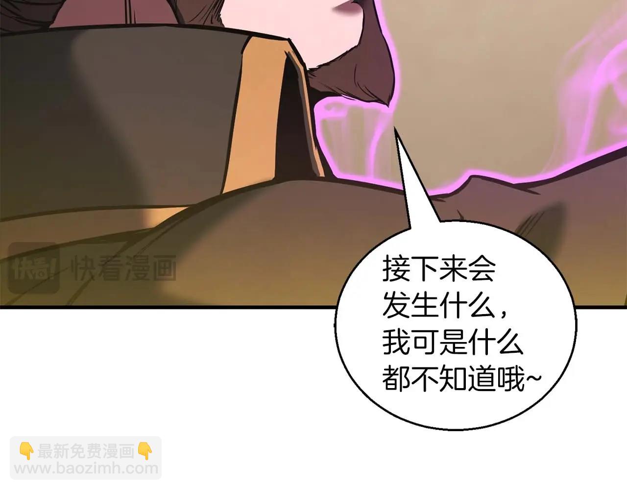 第31话 抵抗神力（加更）260