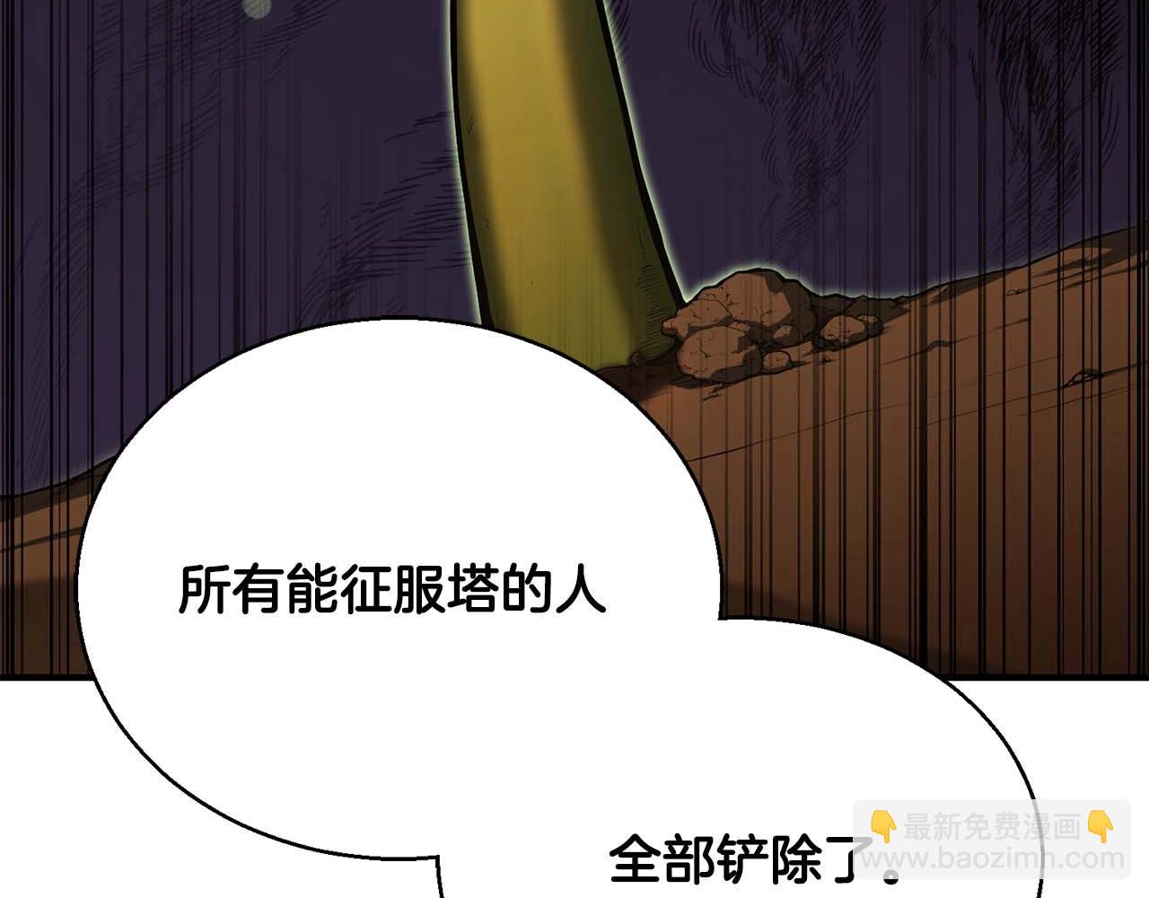第31话 抵抗神力（加更）29
