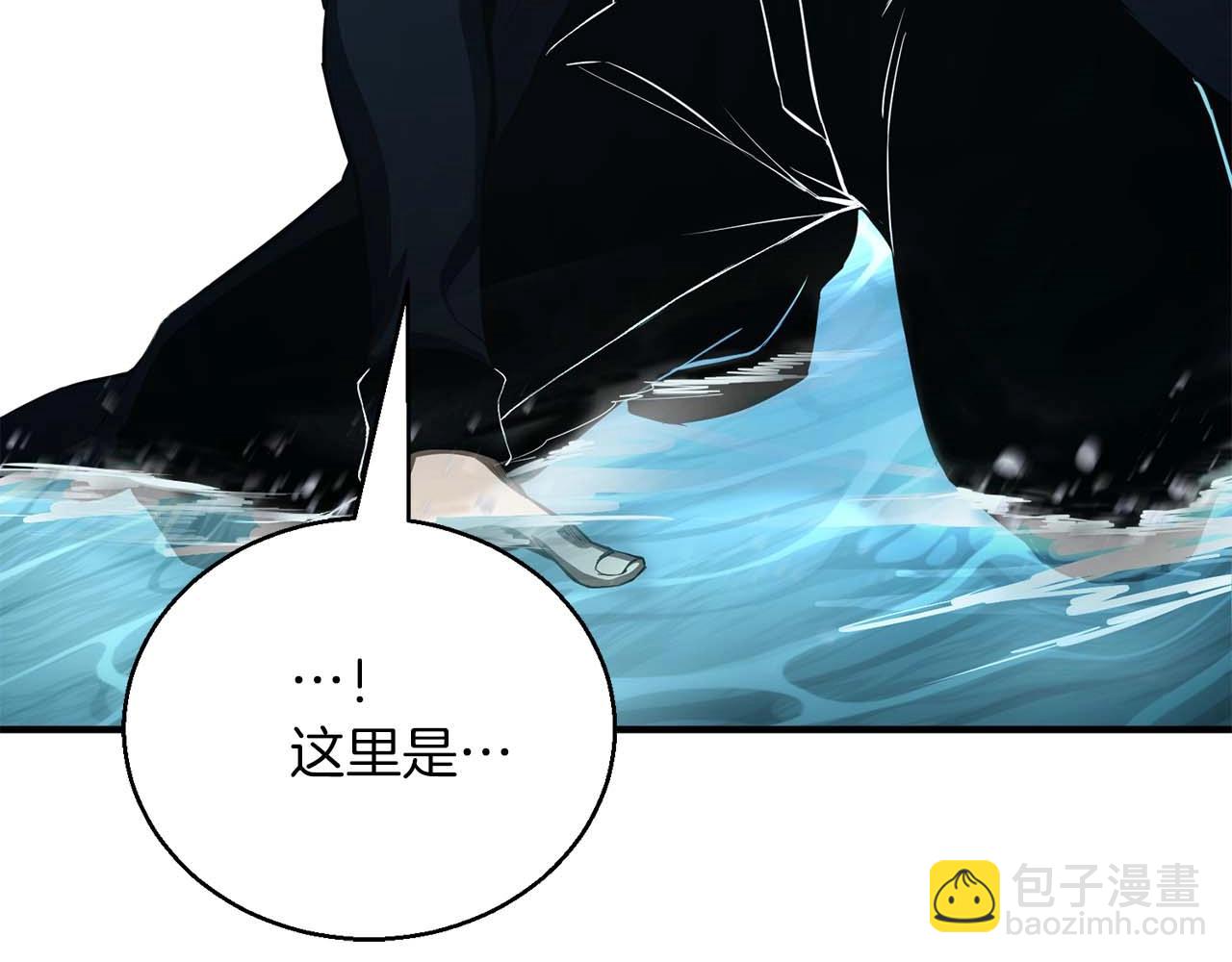 第31话 抵抗神力（加更）300