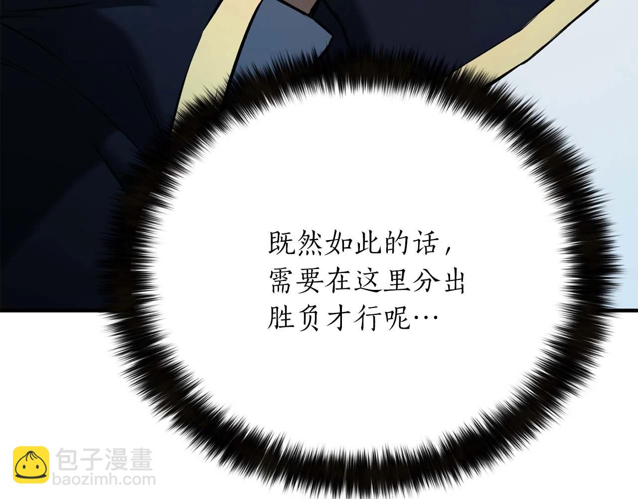 第31话 抵抗神力（加更）309