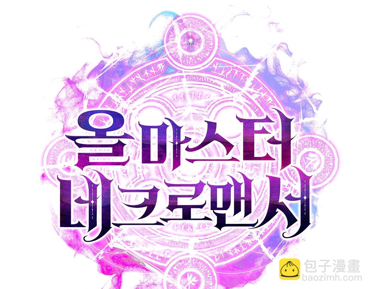 第31话 抵抗神力（加更）325