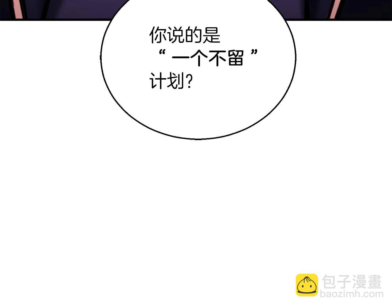 第31话 抵抗神力（加更）33