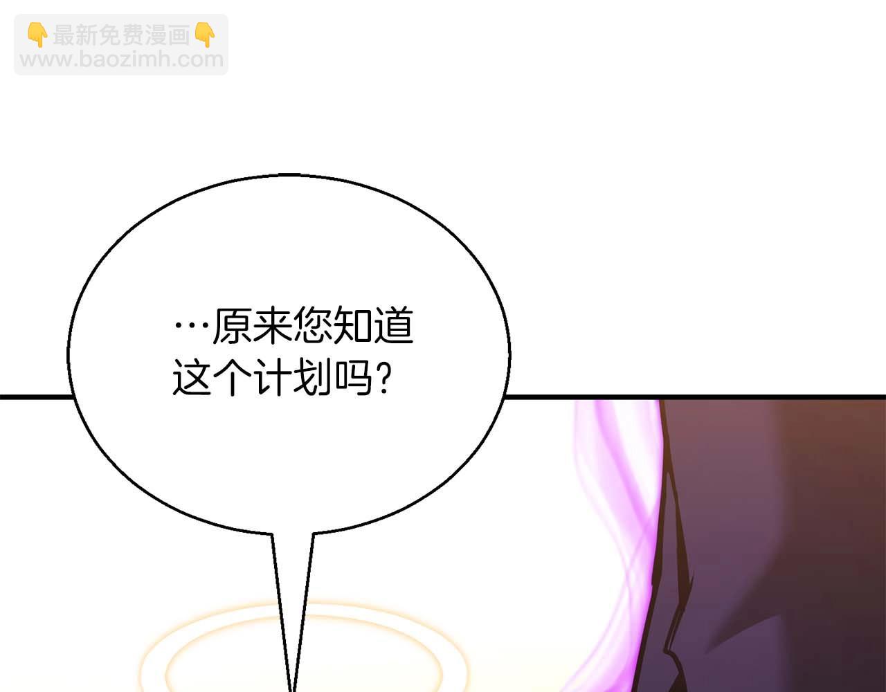 第31话 抵抗神力（加更）34
