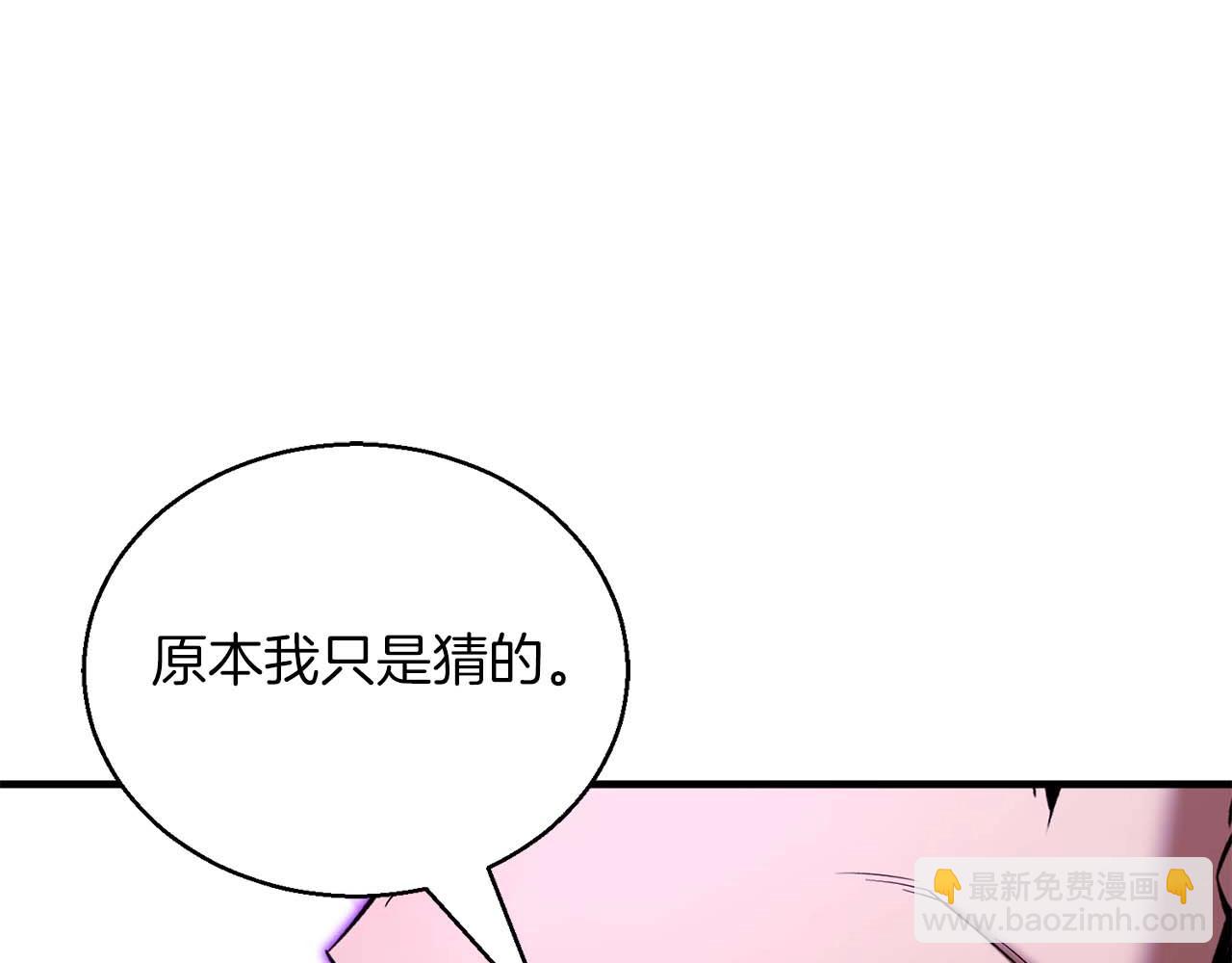 第31话 抵抗神力（加更）37