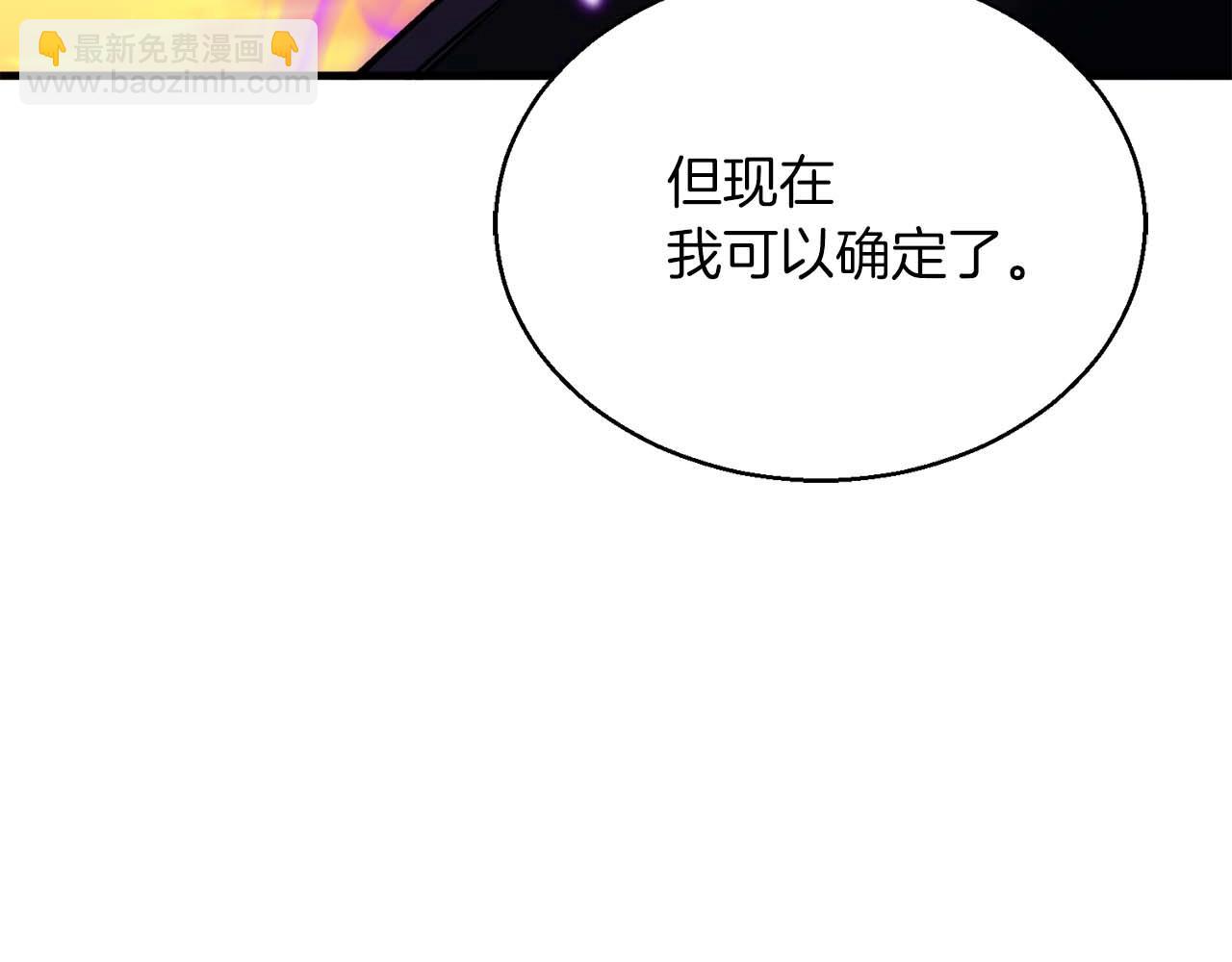 第31话 抵抗神力（加更）39