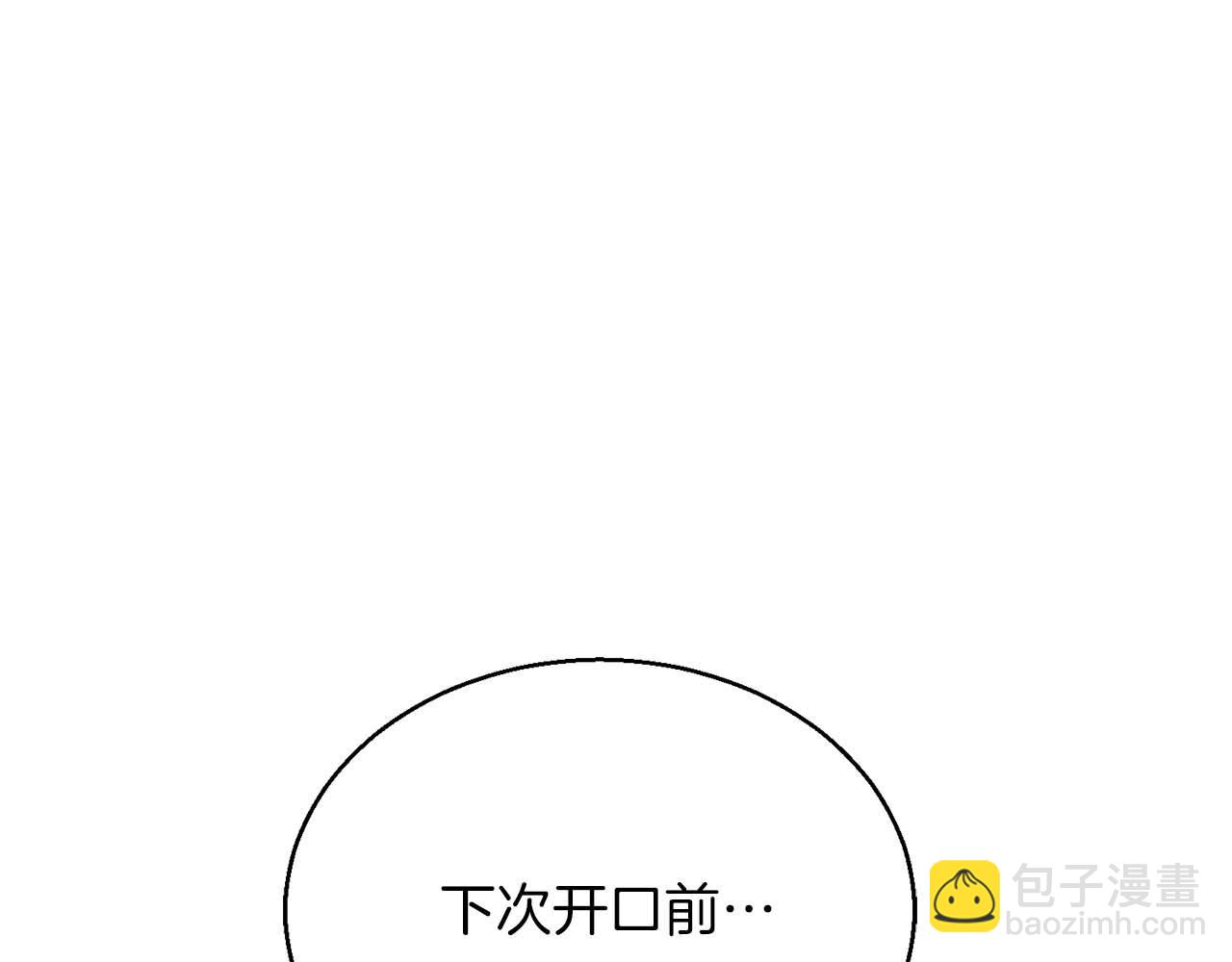 第31话 抵抗神力（加更）5
