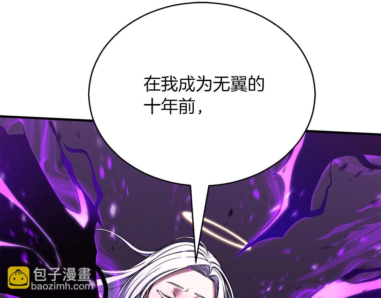 第31话 抵抗神力（加更）68