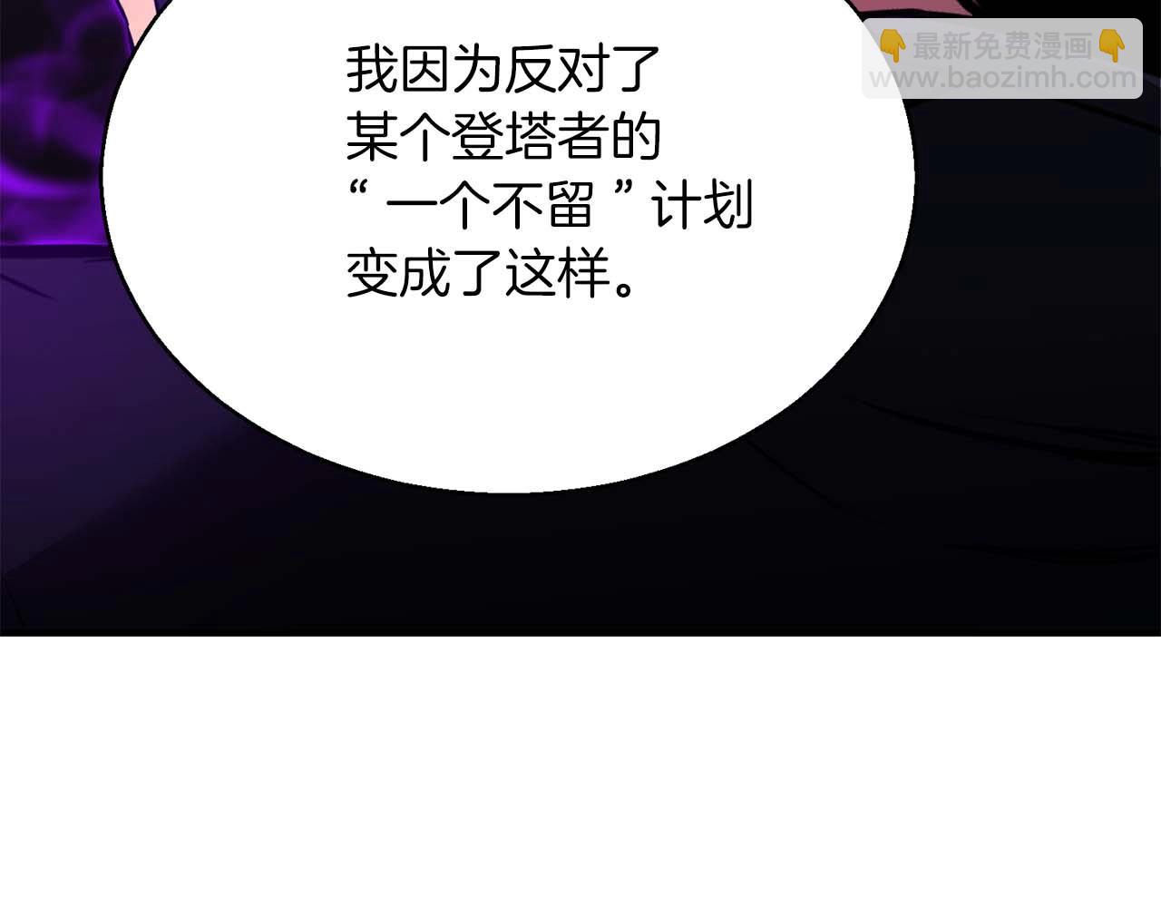 第31话 抵抗神力（加更）71