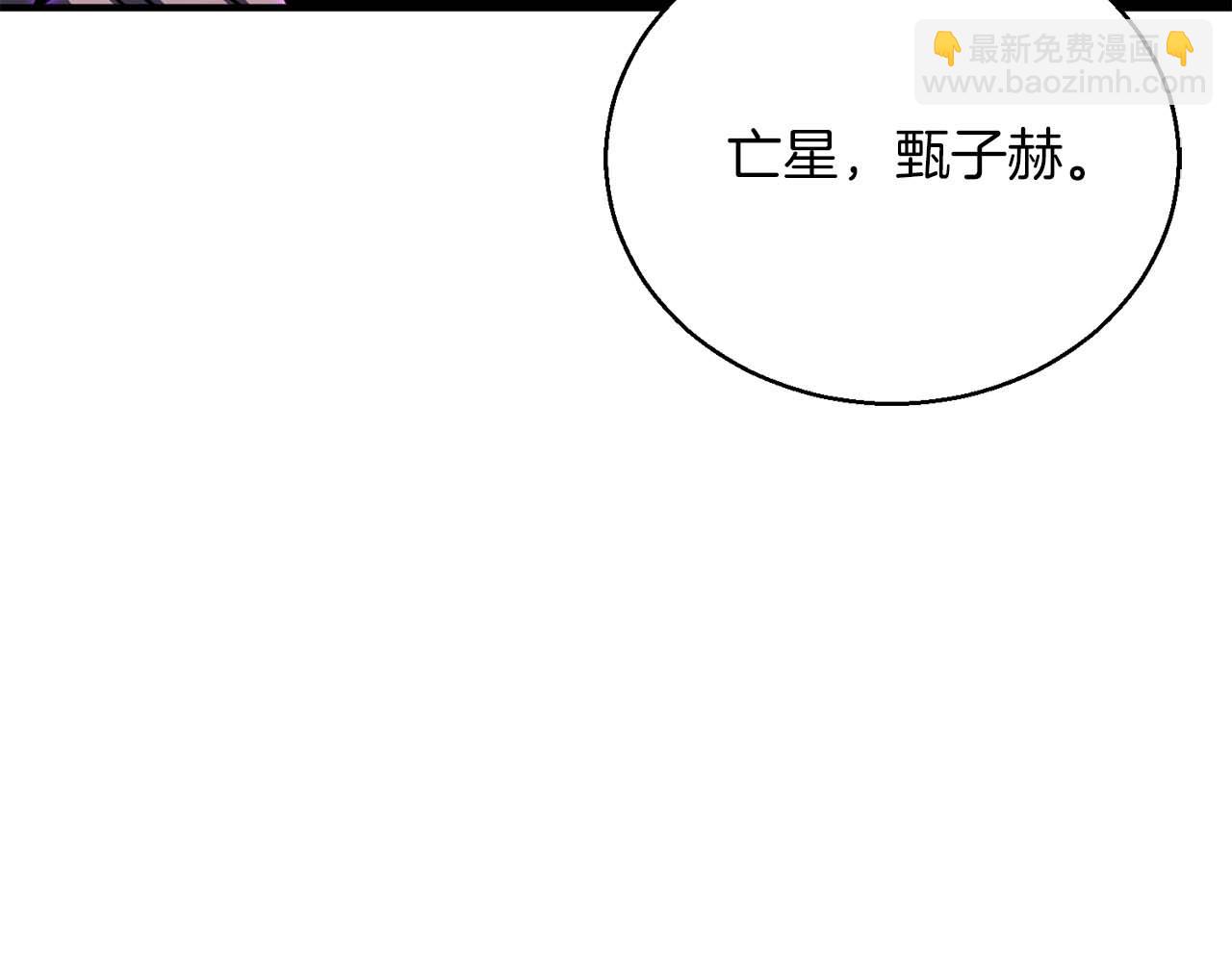 第31话 抵抗神力（加更）74