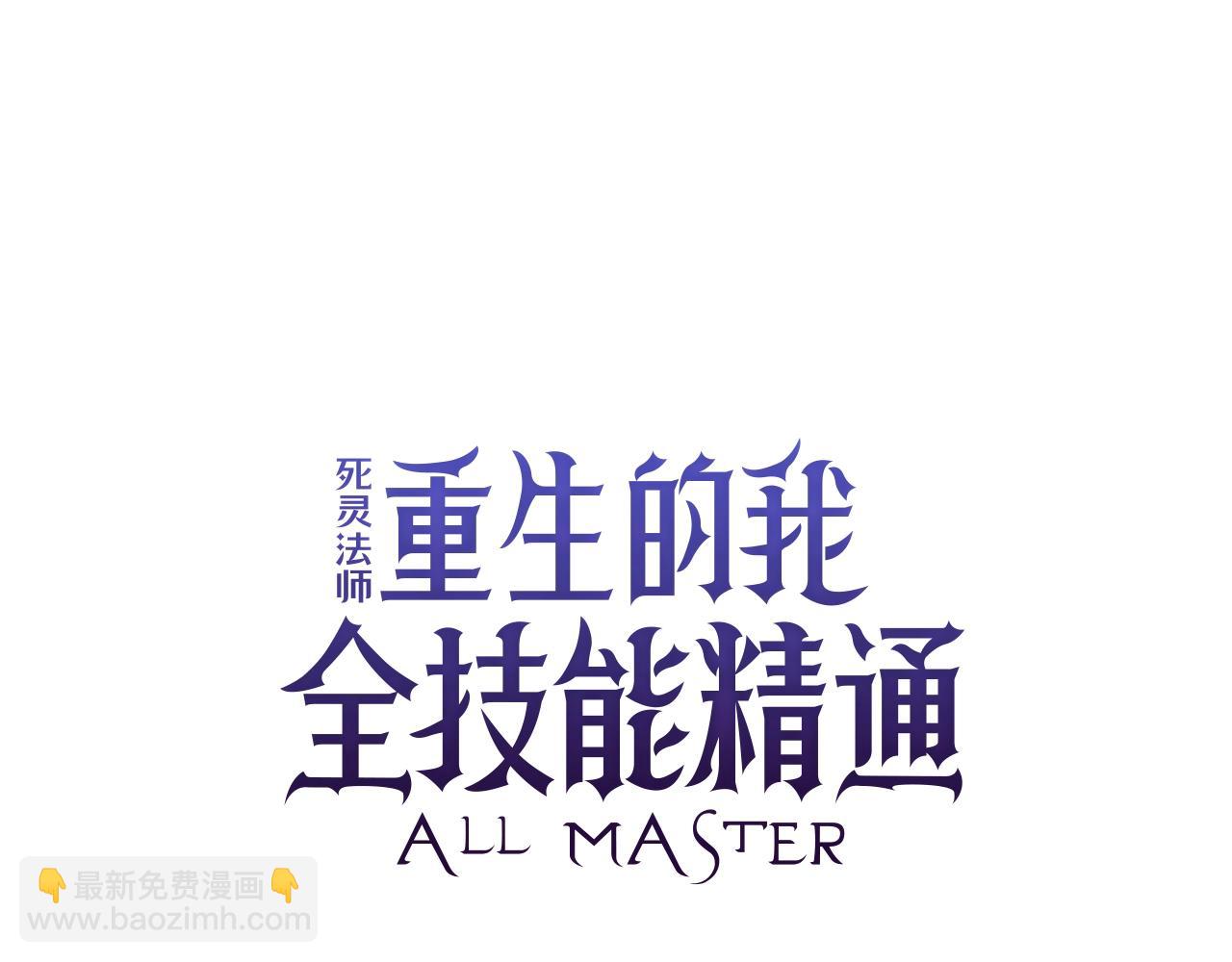 第31话 抵抗神力（加更）79