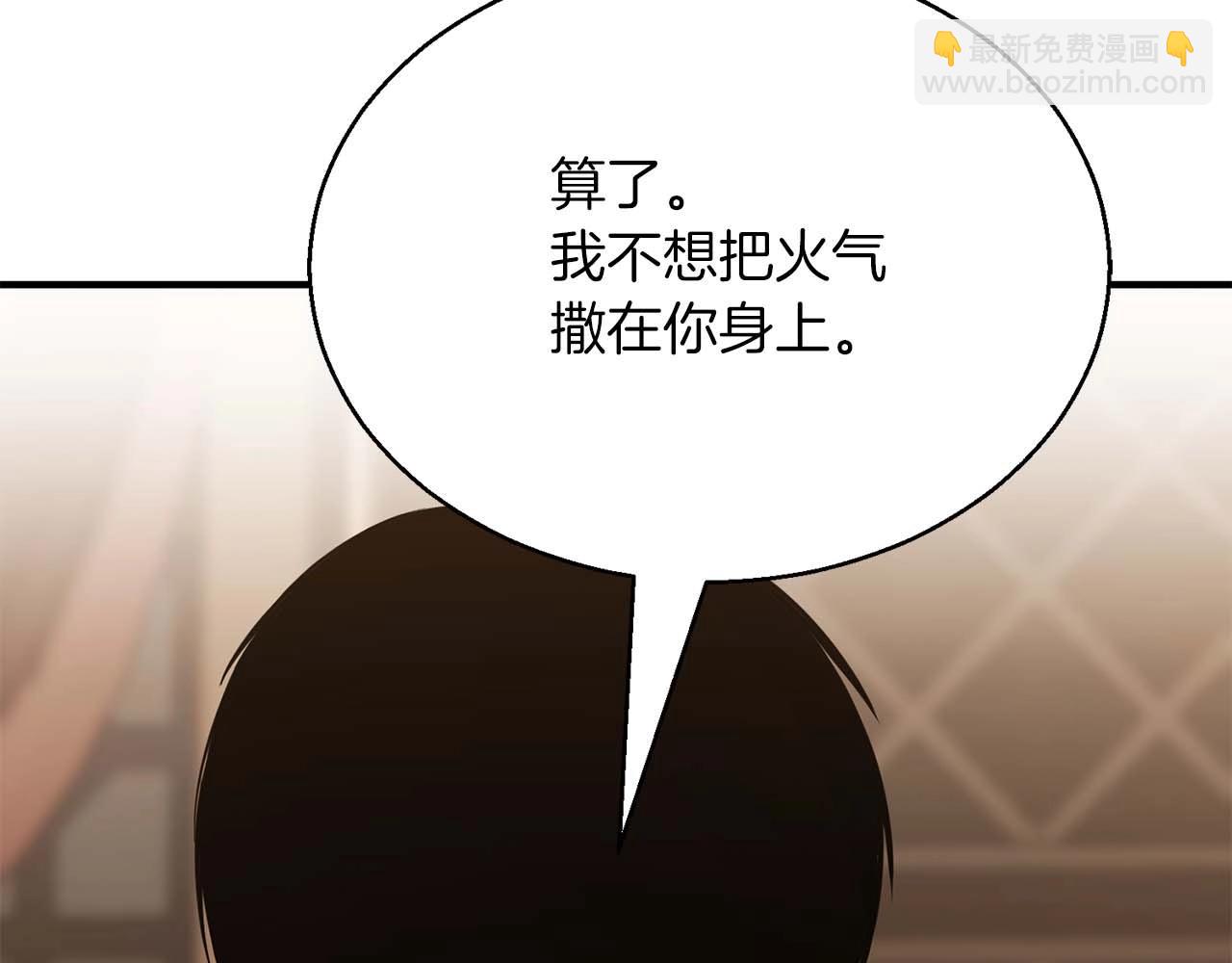 第31话 抵抗神力（加更）89