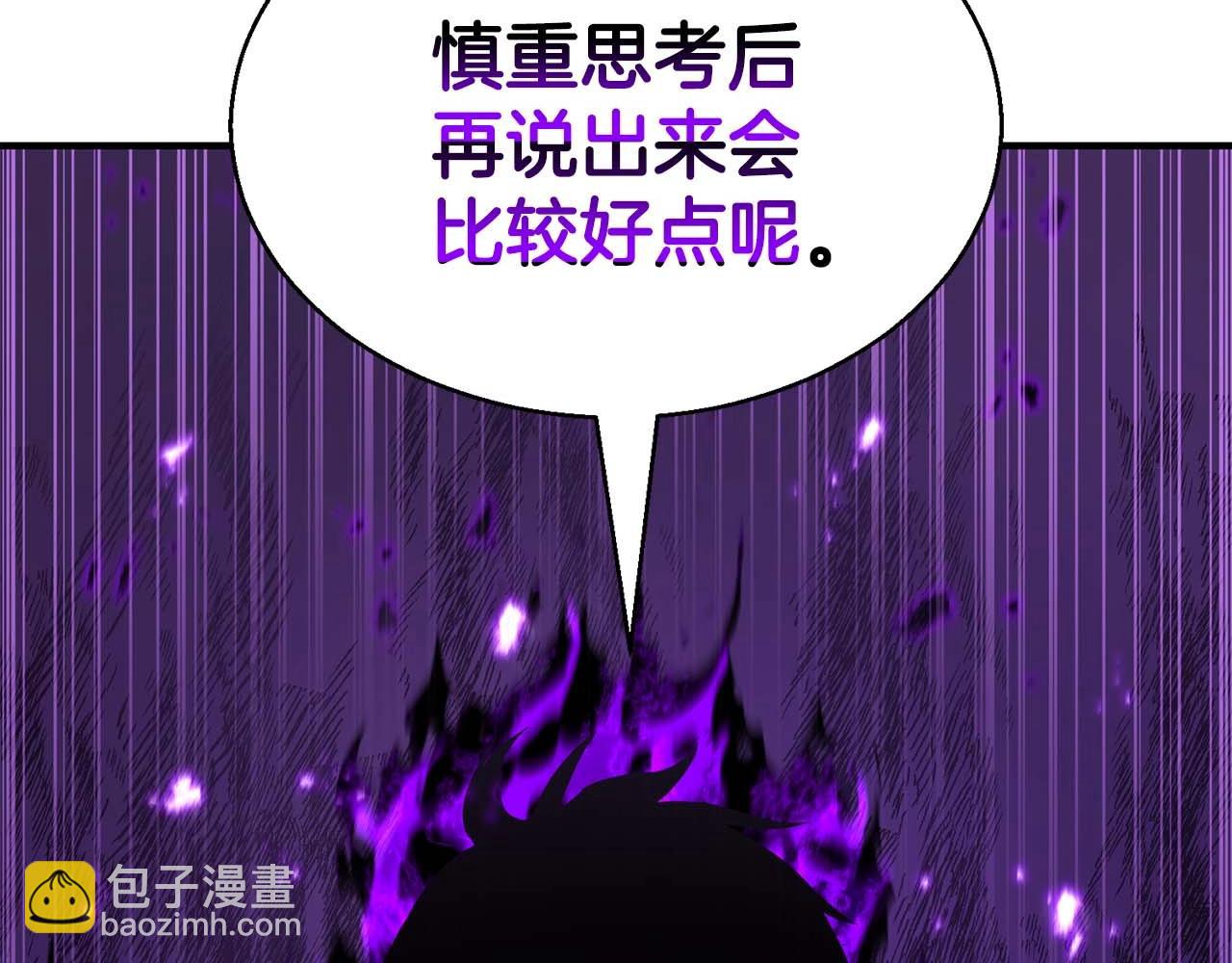 第31话 抵抗神力（加更）9