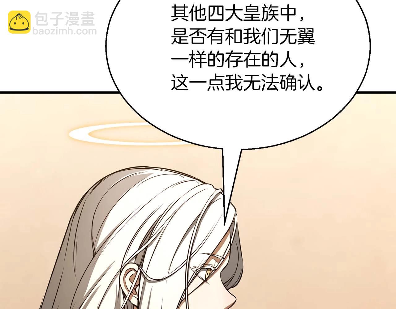 第31话 抵抗神力（加更）97