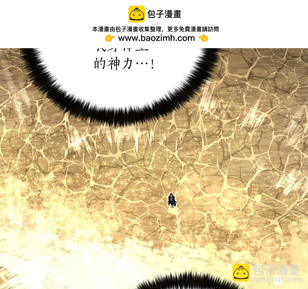 第32话 融合神力1