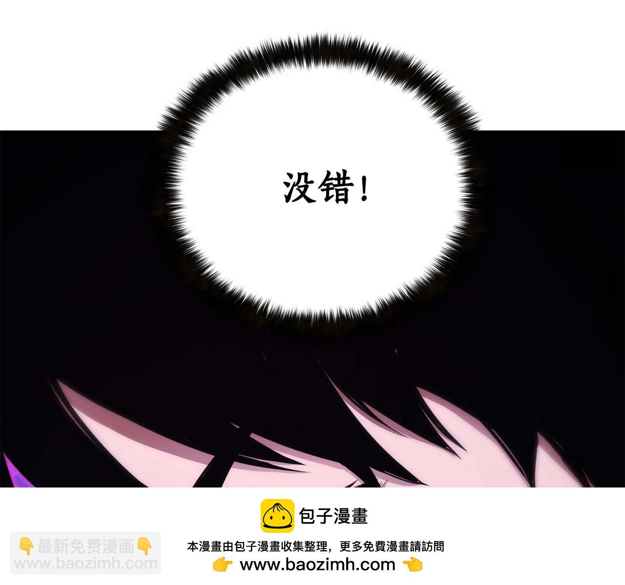 第32话 融合神力118